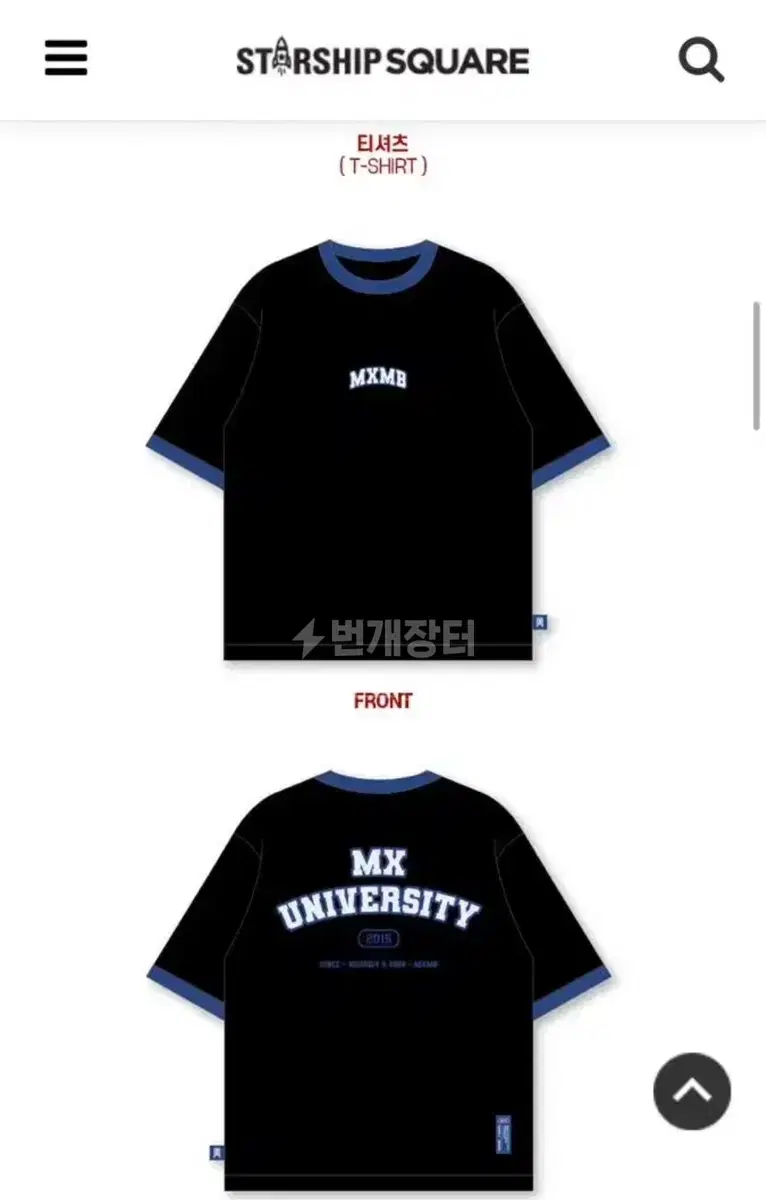 MONSTA X ミニョク スウェット ミニョク(MINHYUK) スウェット